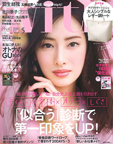 With【2018年5月号】