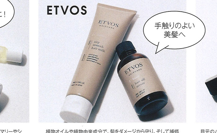 美ST【2018年6月号】