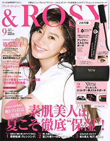 &ROSY【2017年9月号】