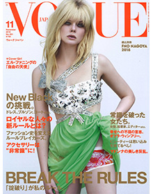 VOGUE JAPAN【2018年11月号】