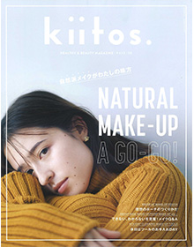 Kiitos.【2018年10月号】