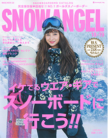 SNOW ANGEL【2018年12月号】