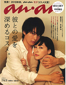 anan【vol.2119】