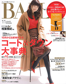 BAILA【2018年11月号】