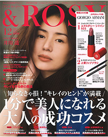 &ROSY【2018年12月号】