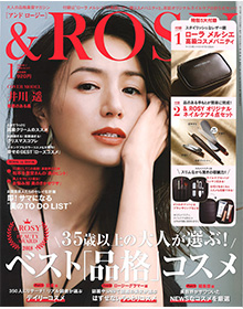 &ROSY【2019年1月号】