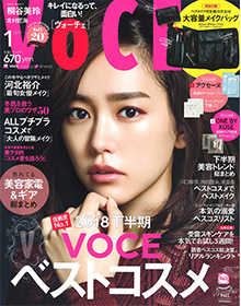 VOCE【2019年1月号】