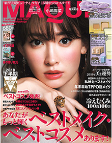 MAQUIA【2019年1月号】