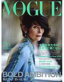 VOGUE JAPAN【2019年1月号】