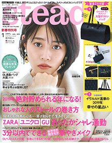 Steady.【2019年1月号】