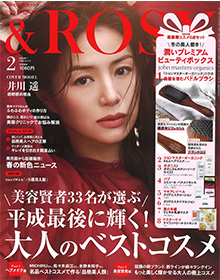 &ROSY【2019年2月号】