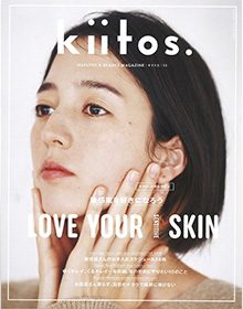 Kiitos.【HEALTHY & BEAUTY MAGZINE 11】