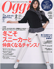 Oggi【2019年2月号】