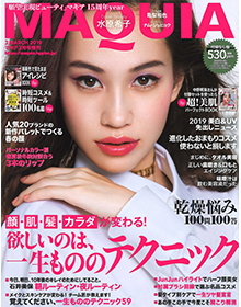 MAQUIA【2019年3月号】