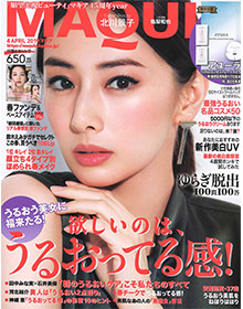 MAQUIA【2019年4月号】