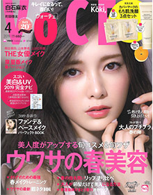 VOCE【2019年4月号】