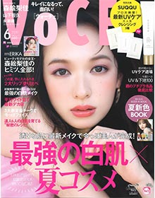 VoCE【2019年6月号】