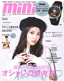 mini【2019年6月号】