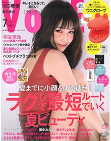 VOCE【2019年7月号】