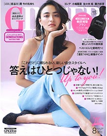 GINGER【2019年8月号】
