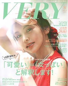 VERY【2019年8月号】