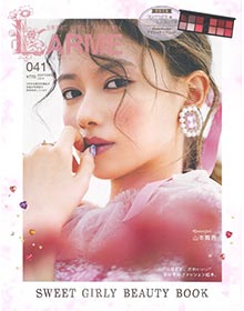 LARME【2019年9月号】