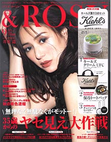 & ROSY 【2019年9月号】
