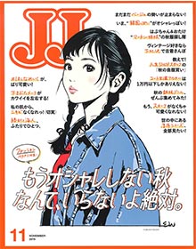 JJ【2019年11月号】