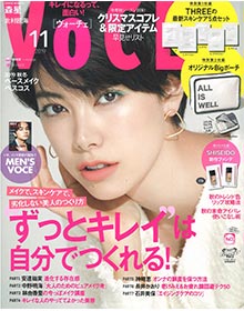 VOCE【2019年11月号】