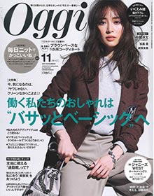 Oggi 【2019年11月号】