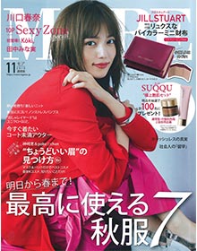MORE【2019年11月号】