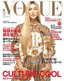 MORE【2018年7月号】