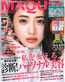 LEE【2018年7月号】