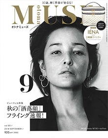 テクニックさえ身につければ、「キレイ」はもっと引き出せる