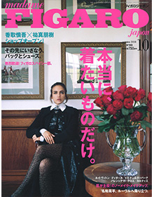 美人百花【2018年6月号】