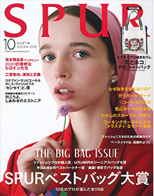 Up PLUS【2018年6月号】