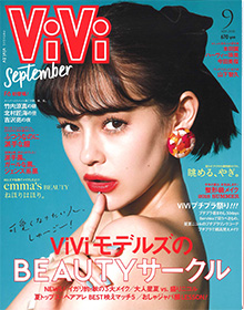 MAQUIA【2018年6月号】