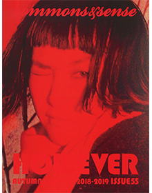 美ST【2018年7月号】