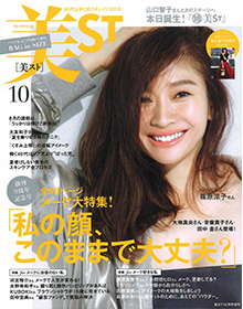 リンネル【2018年7月号】
