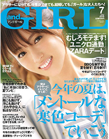 yoga JOURNAL【vol.59】