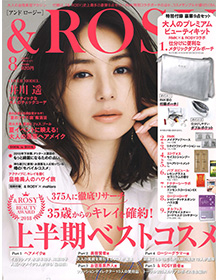 &ROSY【2018年8月号】