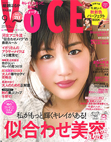 VoCE【2018年6月号】