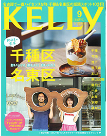 CLASSY.【2018年6月号】