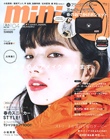 mini【2018年4月号】