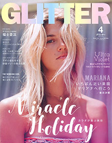 GLITTER【2018年4月号】