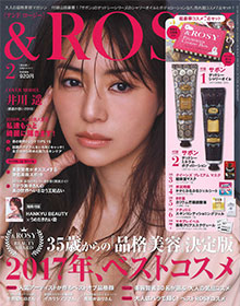 &ROSY【2018年1月号】