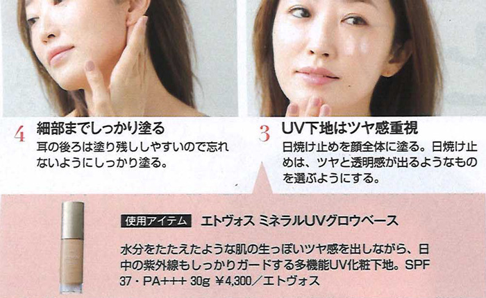 Up PLUS【2018年8月号】