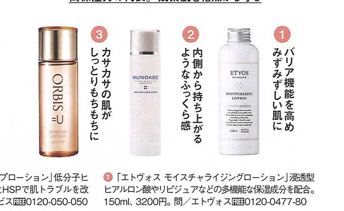 ar【2018年10月号】