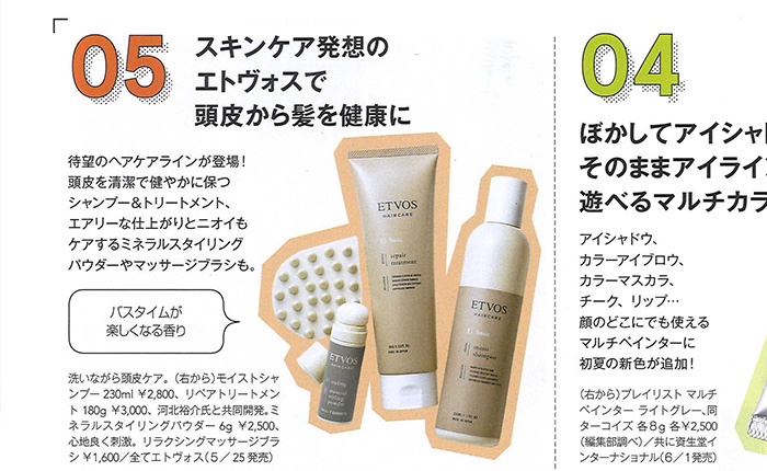 Up PLUS【2018年6月号】