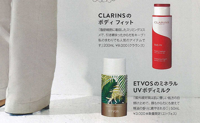 steady.【2018年9月号】